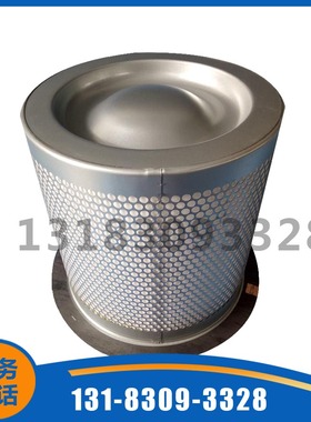 油气分离器滤芯保养配件 替代索加国产机通用油分芯可订制DB2138