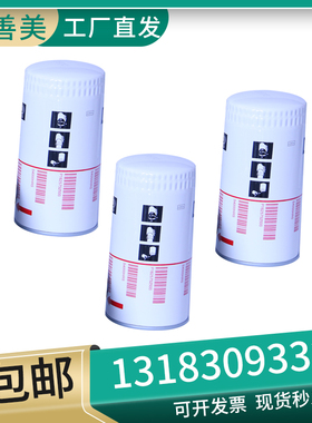 1613062300替代阿特拉斯旋装油分芯 油气分离器滤芯保养配件包邮