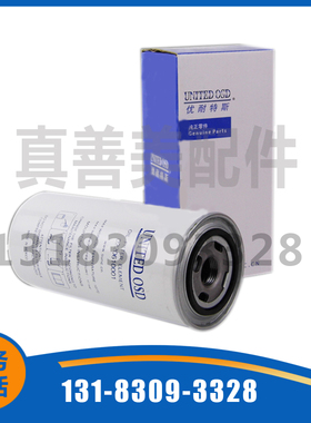 0220610001替代优耐特斯机油滤芯配件 UD-18A空压机保养耗材