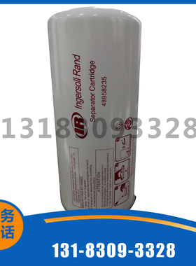 48958235替代英格索兰 空压机外置式高压油气分离器滤芯维保配件