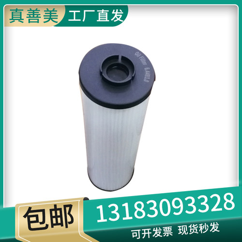凯撒内置式油滤芯保养6.4493.0