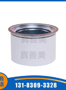 92754696国产替代英格索兰SSRM45  MM45 M55空压机油分芯维保配件