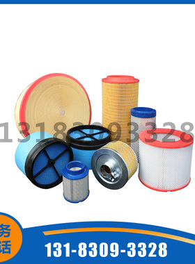 92686955 92686948替代英格索兰空滤芯 空气过滤器内外芯配件套