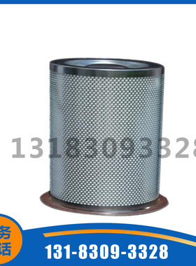 替代富达LU1000空压机油气分离器滤芯配件 油分芯保养2205406502