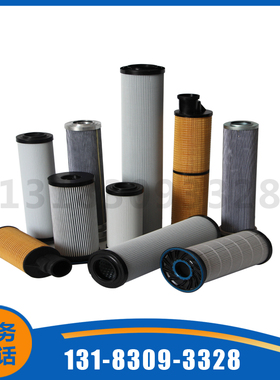 替代寿力油滤芯配件250008-956 250007-842 02250122-609 LS20S