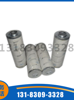 替代颇尔过滤器HC9600FKP16H  HC9600FCP16H PALL油滤芯 电厂配件