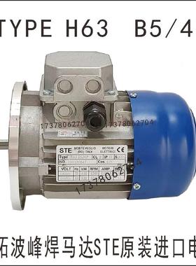 劲拓波峰焊锡炉马达 STE H63 B5/4P 180W JT波峰焊电机波峰焊马达