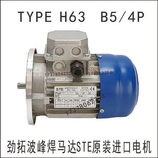 劲拓波峰焊锡炉马达 STE H63 B5/4P 180W JT波峰焊电机波峰焊马达