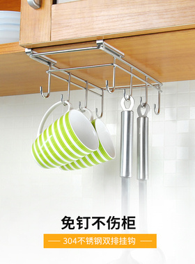 Sdr双排无打孔厨房304不锈钢挂钩柜无钉挂锅抹刀架勺子架挂杯架
