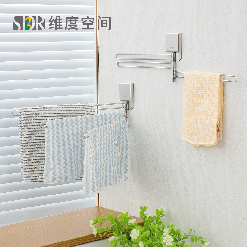 维度空间304不锈钢壁挂旋转架