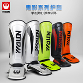 五龙体育泰拳护腿散打搏击连脚背面护胫拳击加厚格斗护具护踝