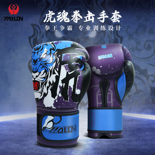 五龙拳击手套国潮新品搏击沙袋