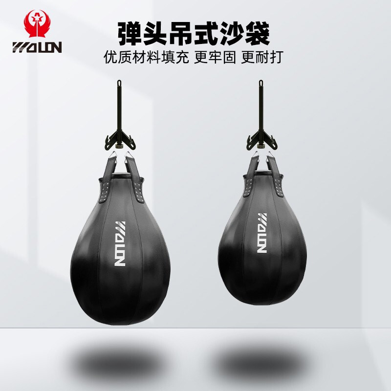 五龙吊式拳击沙袋散打家用儿童成人跆拳道训练专用器材发泄沙包