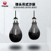 五龙吊式 拳击沙袋散打家用儿童成人跆拳道训练专用器材发泄沙包