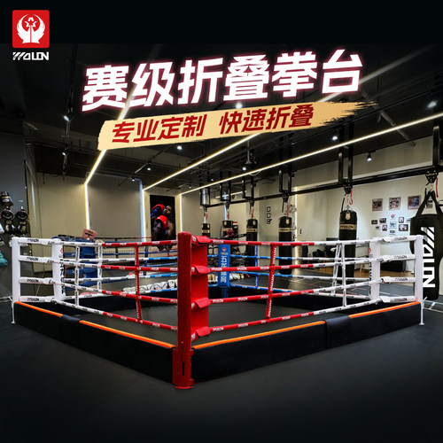 五龙体育拳击擂台四边形笼