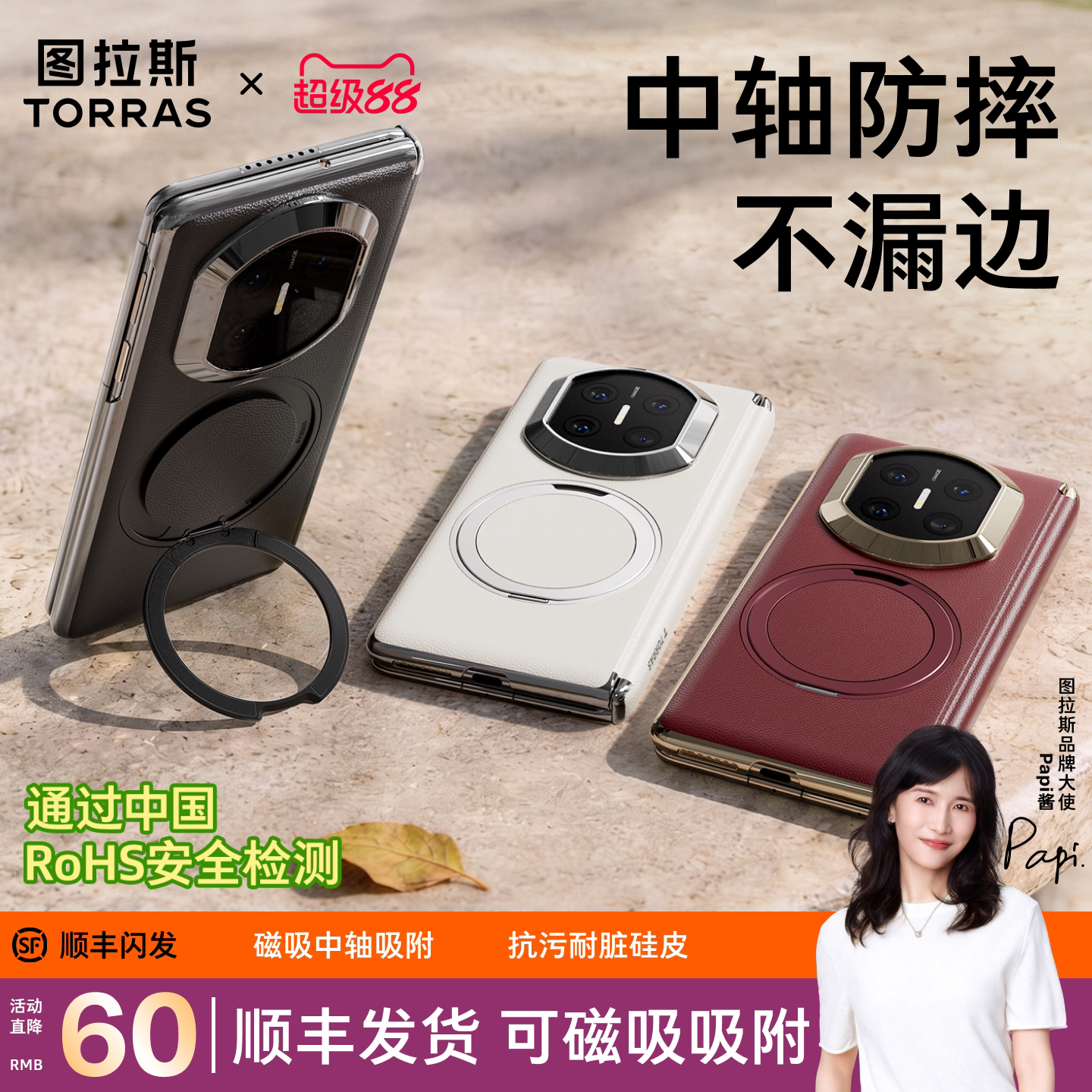 细腻皮纹360度旋转支架手机壳图片