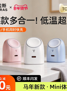 图拉斯大眼仔适用苹果手表充电器AppleWatch手机iwatch二合一iPhone17ProMax充电头45W快充S11/Ultra3底座150