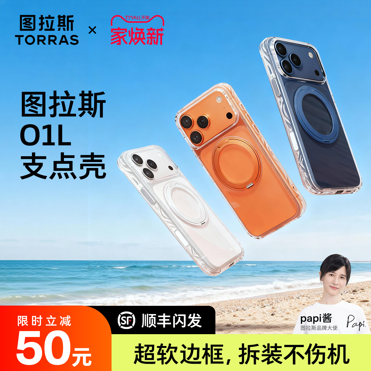 17上新！超软水波纹边框不发黄