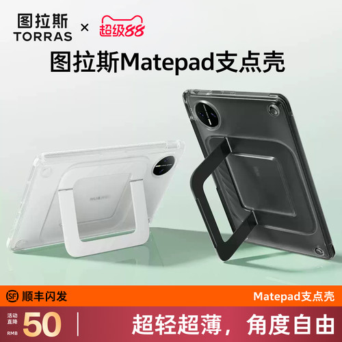 新款iPad气囊保护壳！硅胶支架