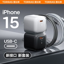 插30w冲USBC12 图拉斯小冰块Pro适用苹果15ProMax充电器线iPhone14快充头typec手机iPad数据线正品 PD13一套装