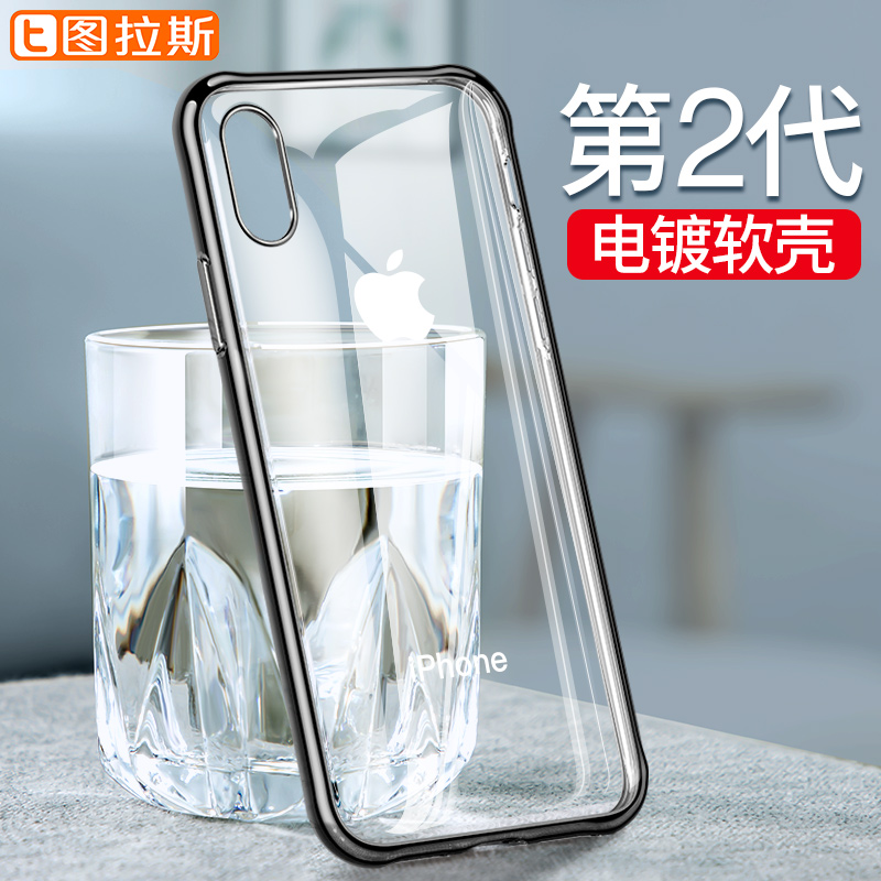 ͼÀ˹ƻ¹ûXÊÖ»ú¿ÇiPhoneX͸Ã÷·Àˤ¹è½ºiPhone XsMax³¬±¡Ì×iPhonexmaxҺ̬XmaxÅ®ÄÐÐÂiPX³±ÆøÄÒÍâ¿ÇÈíiPhones