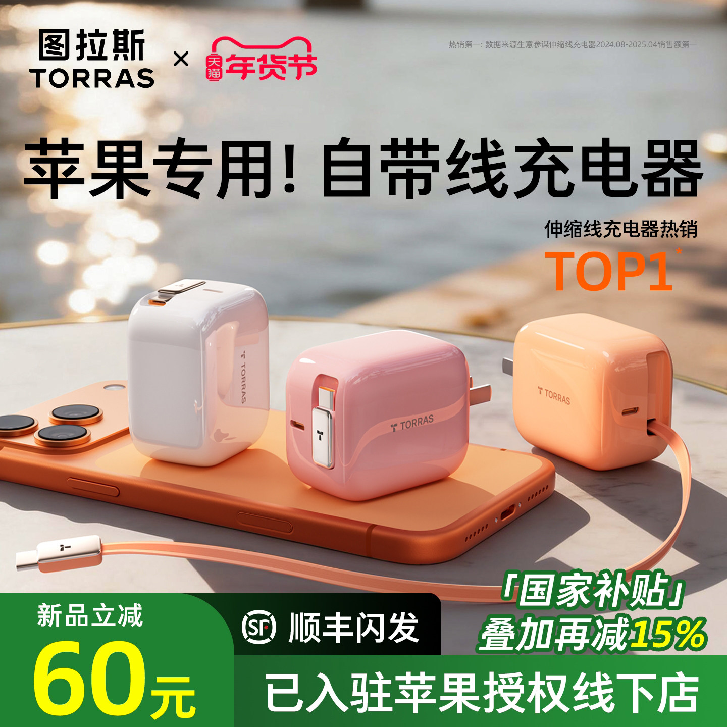 ��papi��ͬ�ͼ��˹Yoga�����������45W����ƻ��17ProMax�Դ�������iPhone16���ͷ����ʽ�ֻ����ͷAir�� 125.8Ԫ(������)