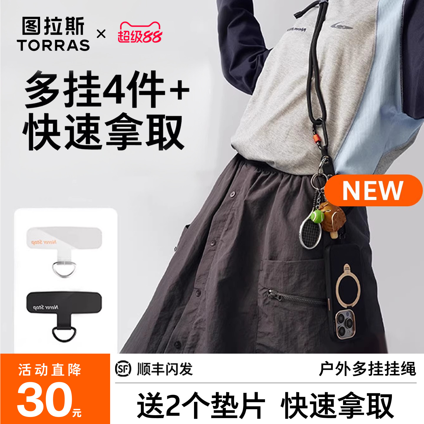 上新！可多挂4件+，3秒快速取物图片