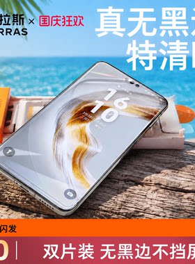 【曲屏优选】无界冰透