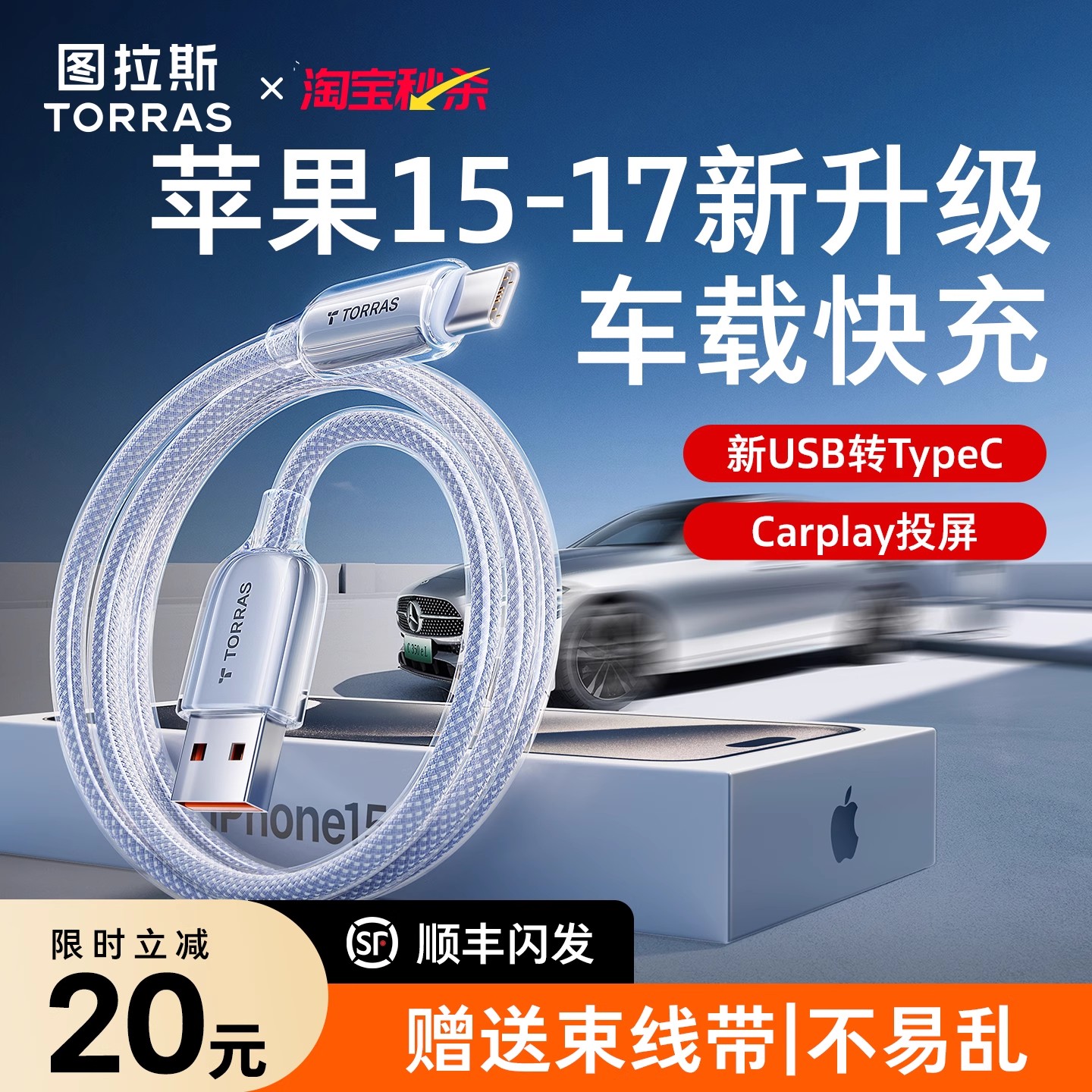 【车载新顶配】支持Carplay
