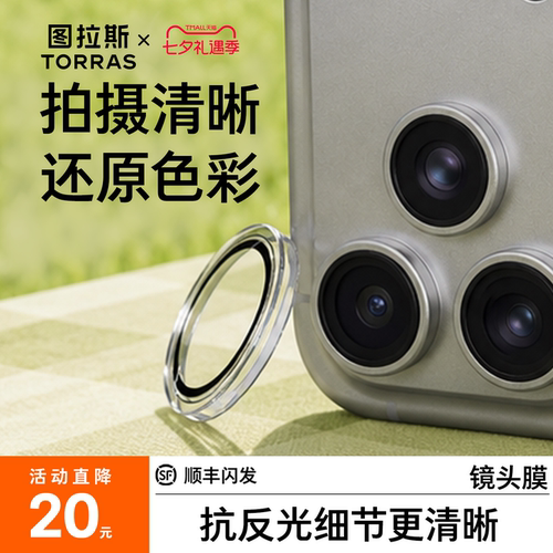 超级立减20元！拍照清晰！不挑壳