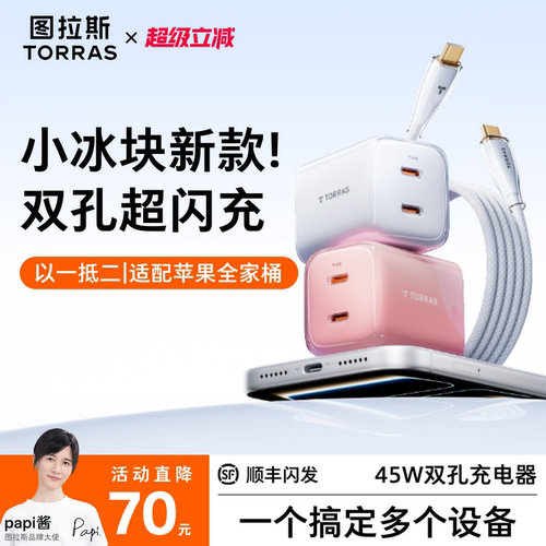 【热销第一再升级】双孔小冰块