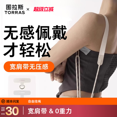 39.9g宽肩带不压肩，按压调长短
