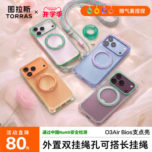 这才是iPhone18该用的手机壳