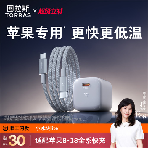 【18闪充护机】低温快充保护电池