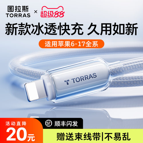 【超级快充】低温不伤机