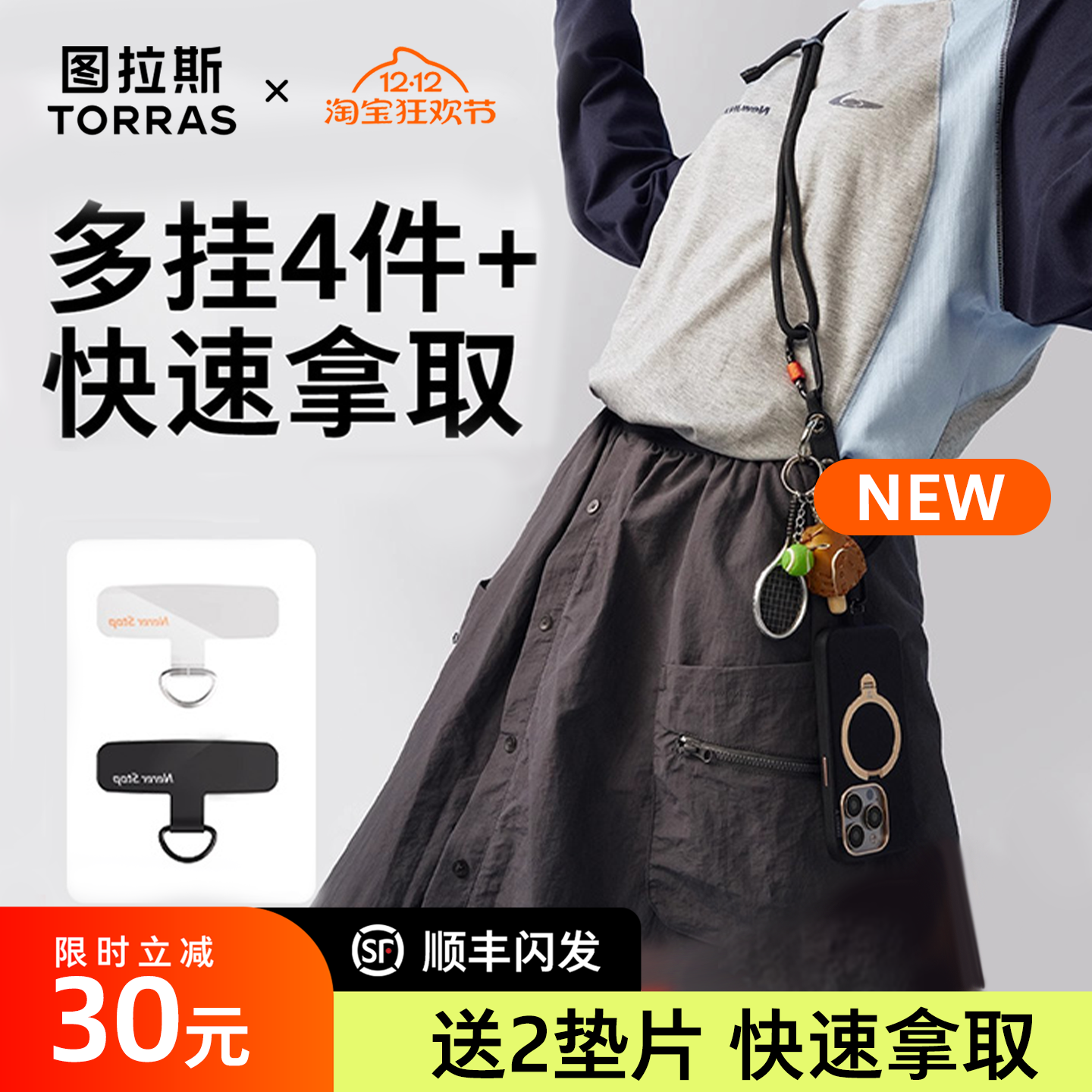 上新！可多挂4件+，3秒快速取物