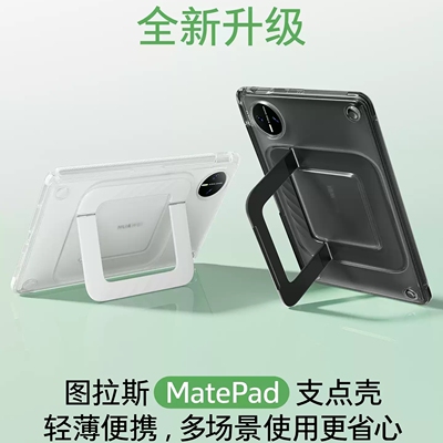 新款iPad气囊保护壳！硅胶支架