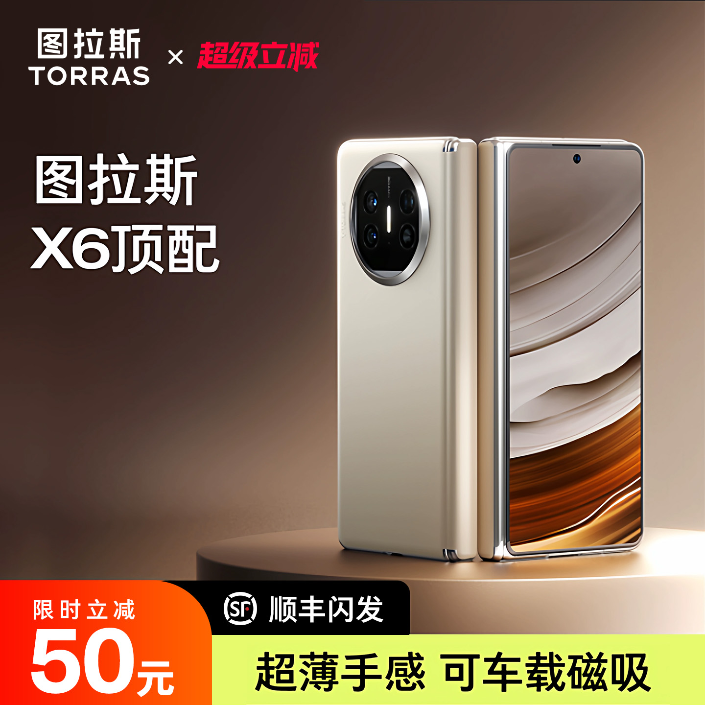 【新款】高端皮革支持磁吸