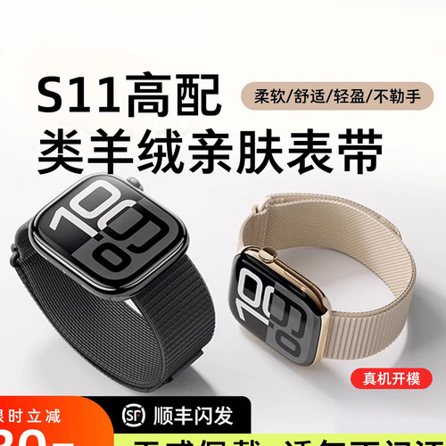 图拉斯上新！类羊绒般透气轻盈