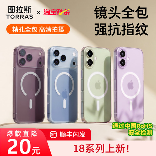 【18上新】超薄冰感清爽