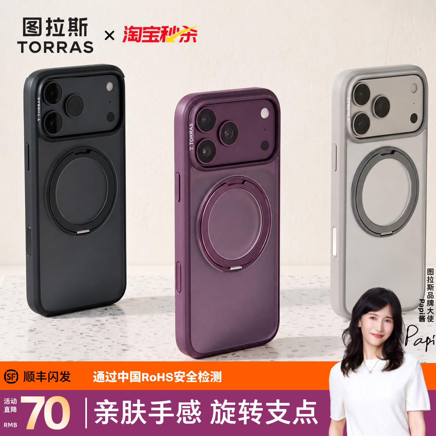 环保无毒|销量冠军|新款18手机壳图片
