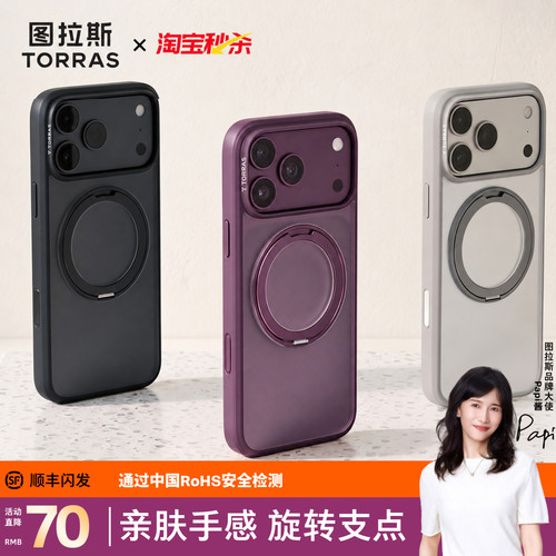 环保无毒|销量冠军|新款18手机壳