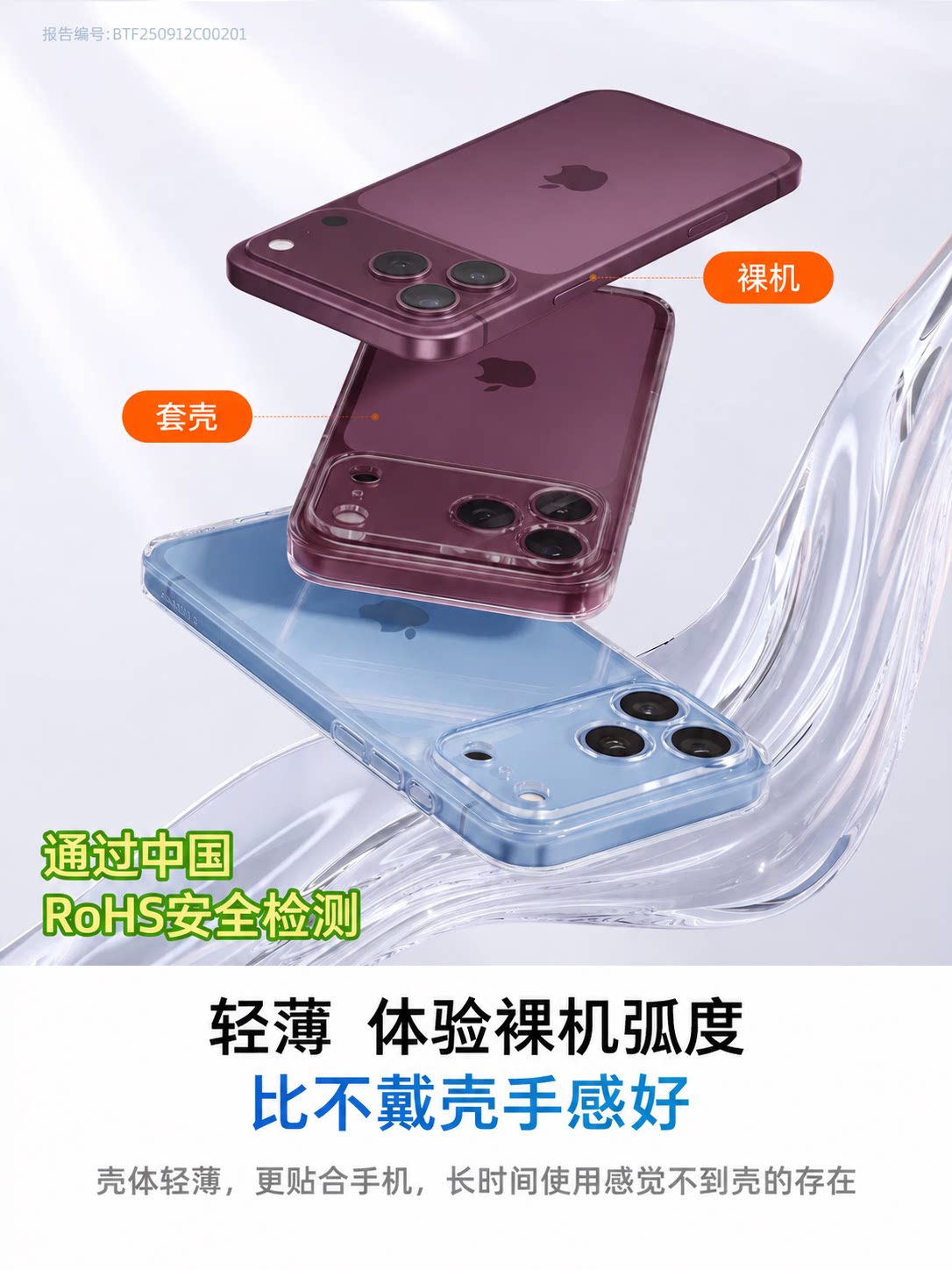 Turas C1 New iPhone 18 Phone Case Suitable for Apple 17 Pro Max Transparent 16 New 14 Pro Magnetic Case Advanced Protection 13Pm Cover 14 Anti-Drop 12 Ultra-Thin Full Coverage Non-Toxic P