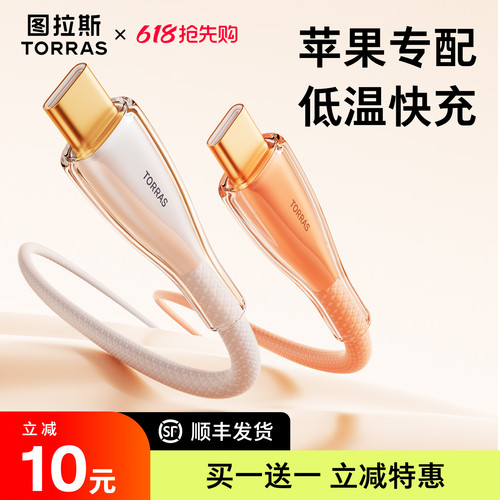 【买一送一】升级真金接口更耐用