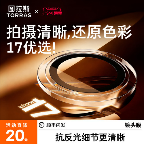 超级立减20元！拍照清晰！不挑壳