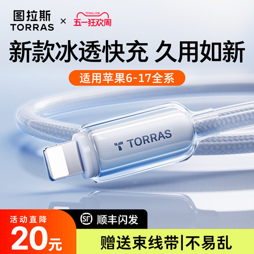 【超级快充】低温不伤机