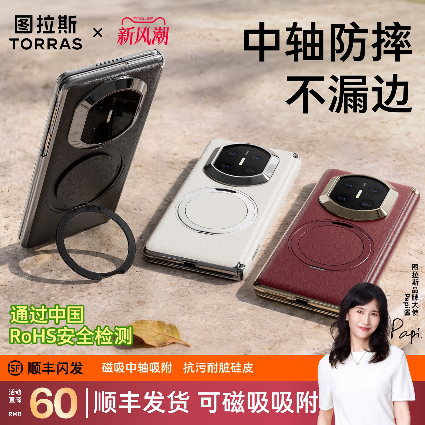 细腻皮纹360度旋转支架手机壳图片