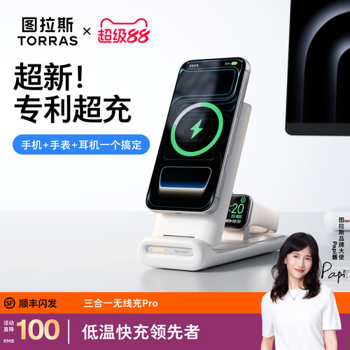 [国补立减15%]papi酱同款三合一