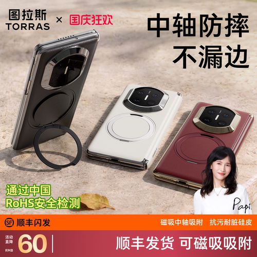 细腻皮纹360度旋转支架手机壳