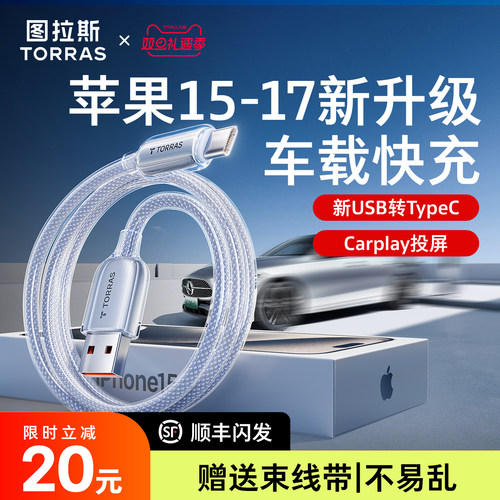 【车载新顶配】支持Carplay